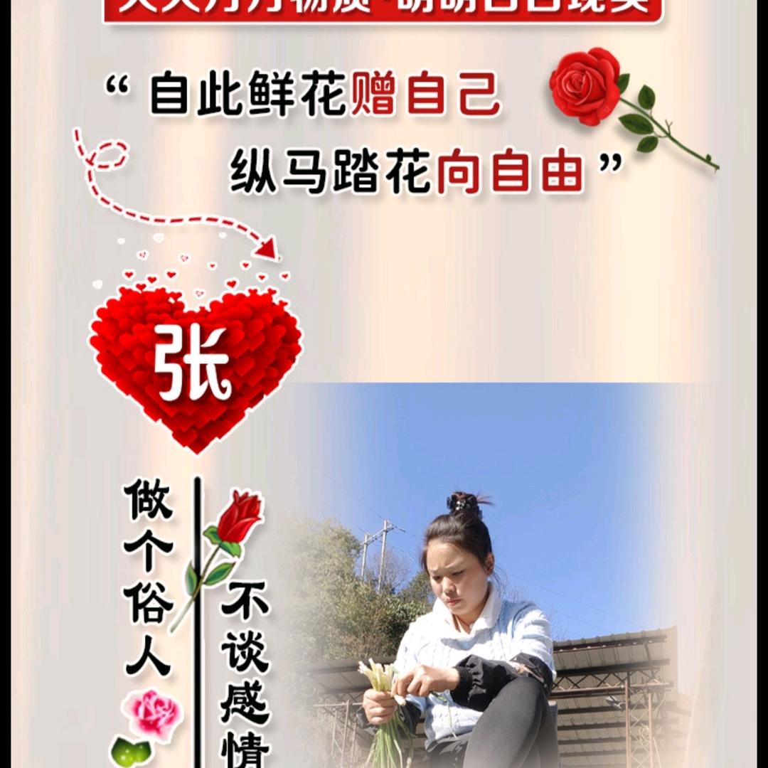 ღ᭄💞彼岸花໑ຼ₀₂₃💕