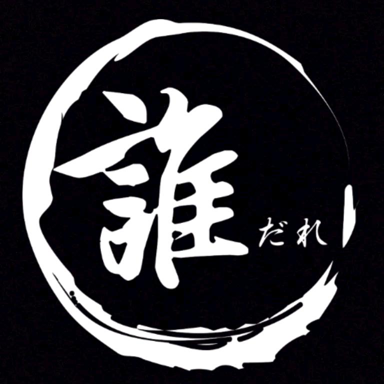 谁📷