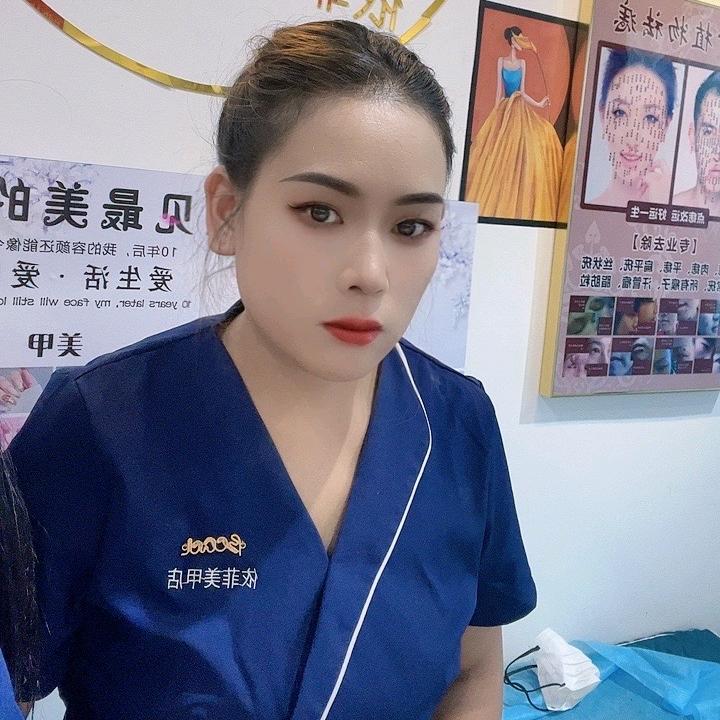 依菲美甲店💅啊花