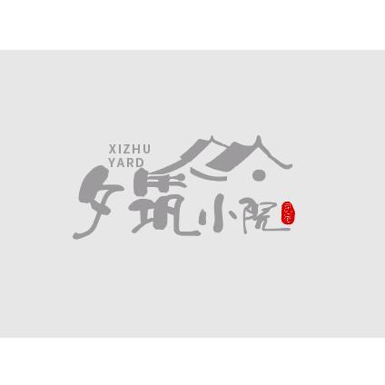 夕筑小院
