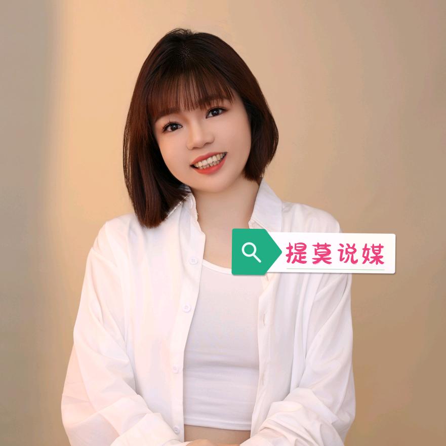 提莫说情感@沈阳