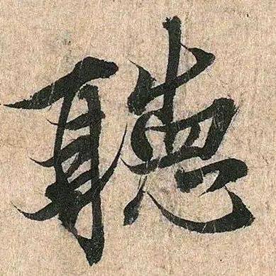 百家听坛