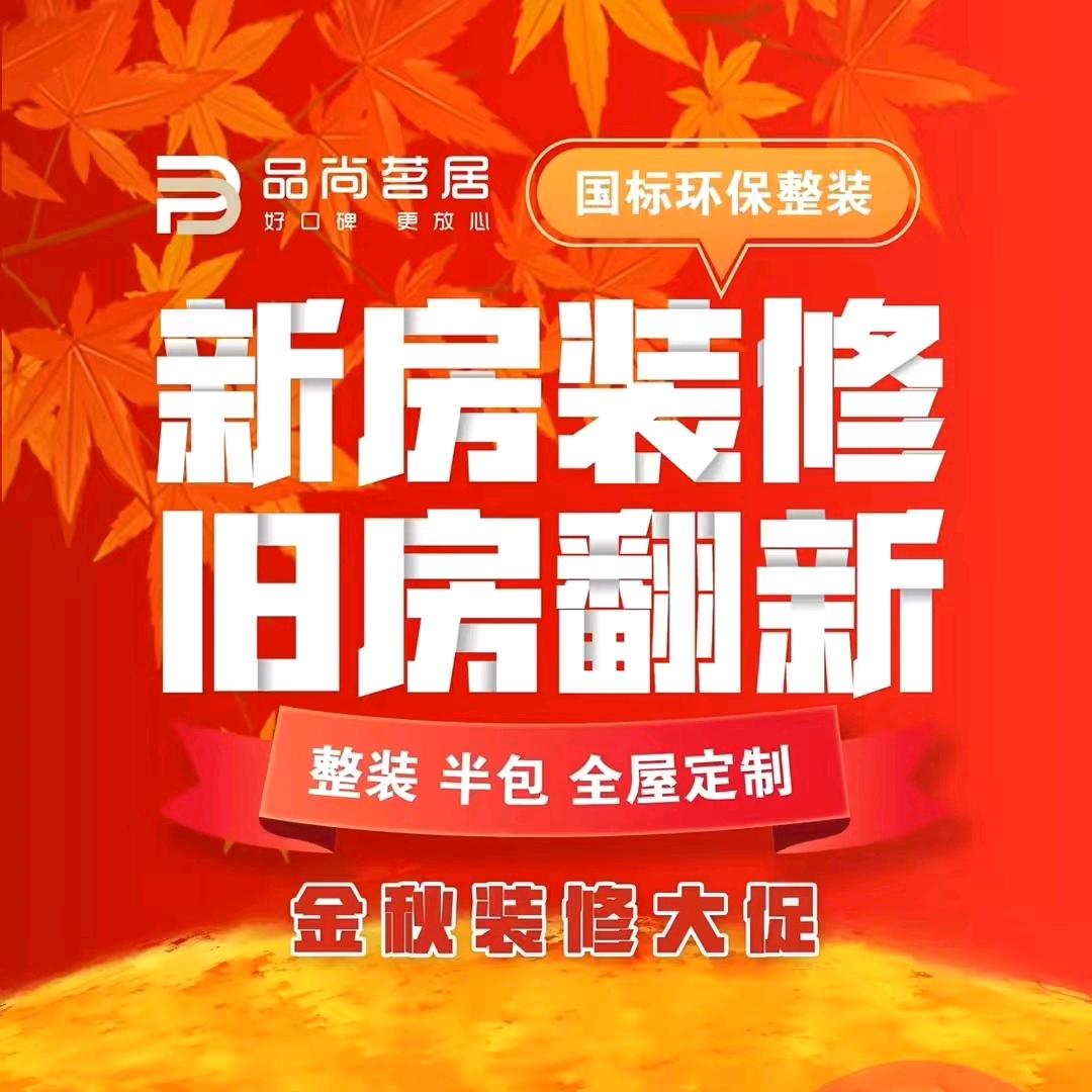 biocalth 百傲藥業