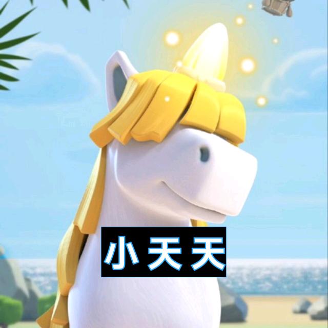 部落冲突小天天