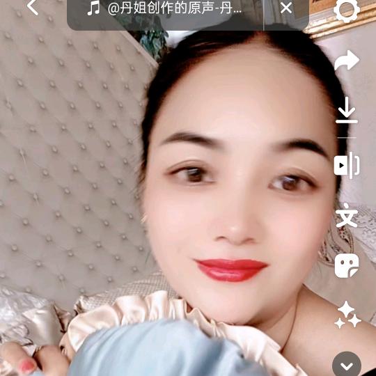 董事长