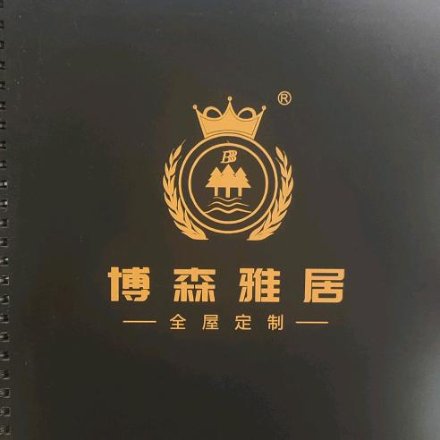 博森雅居高端全屋定制