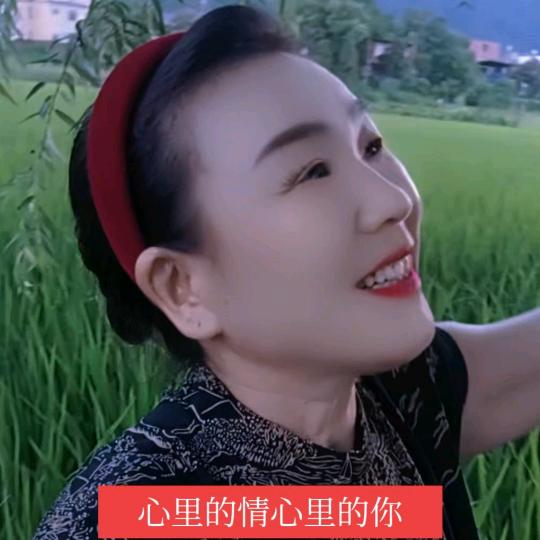 红姐
