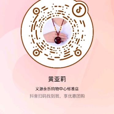 黄亚莉