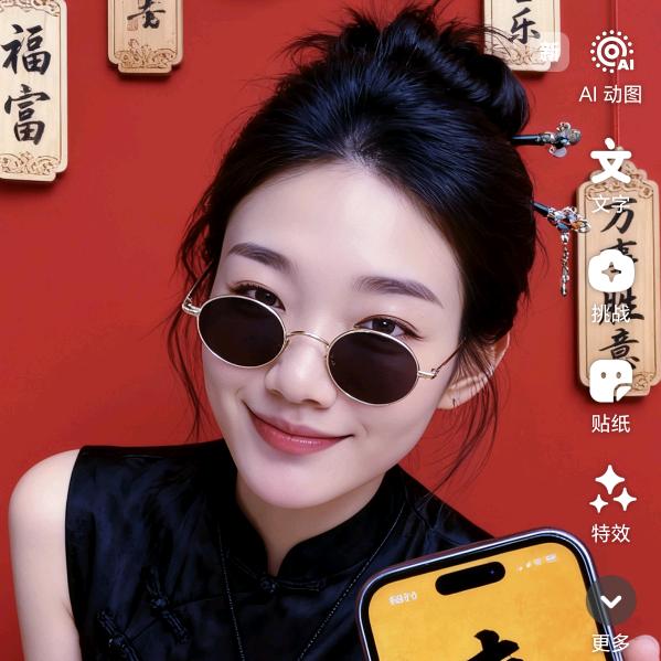善良阳光