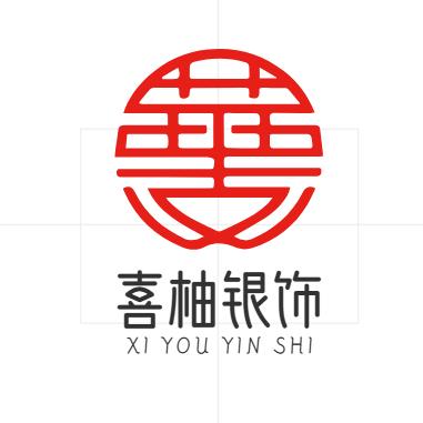 喜柚银饰