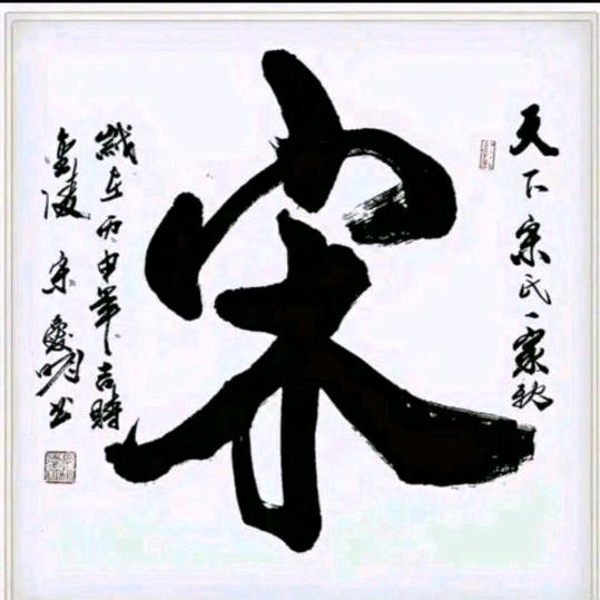 赤壁好男人