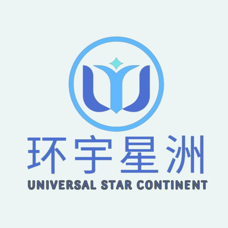 环宇星洲