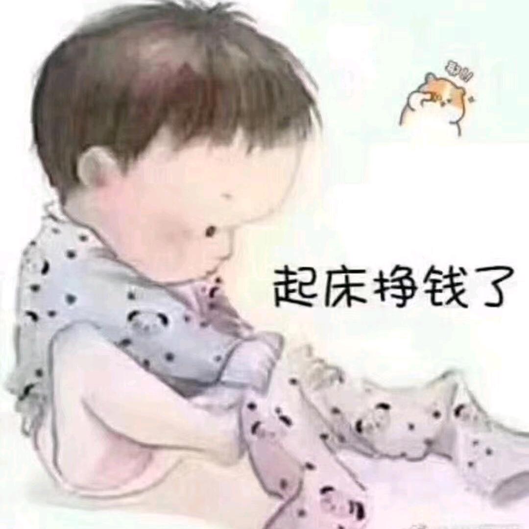 乐呵
