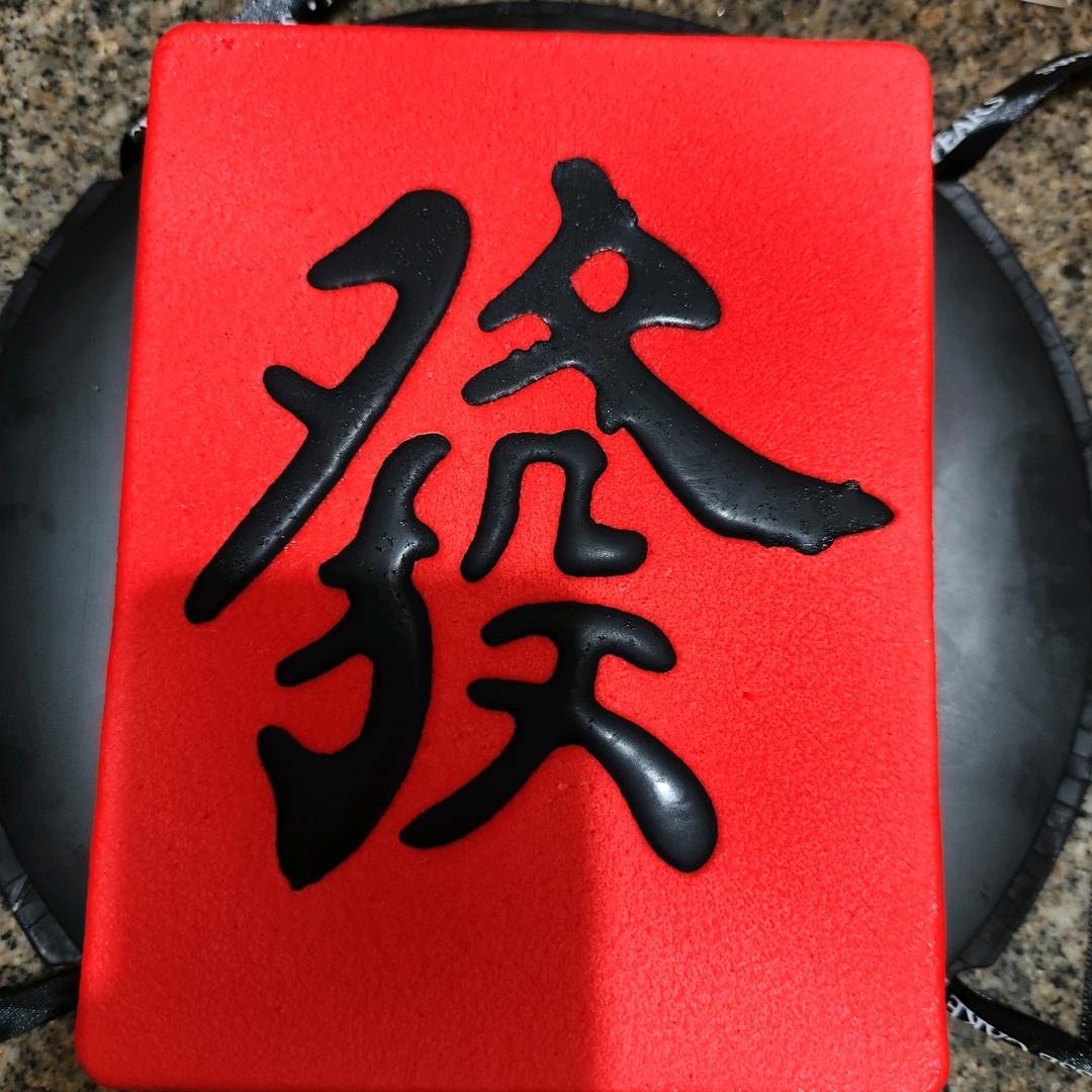一路向前@