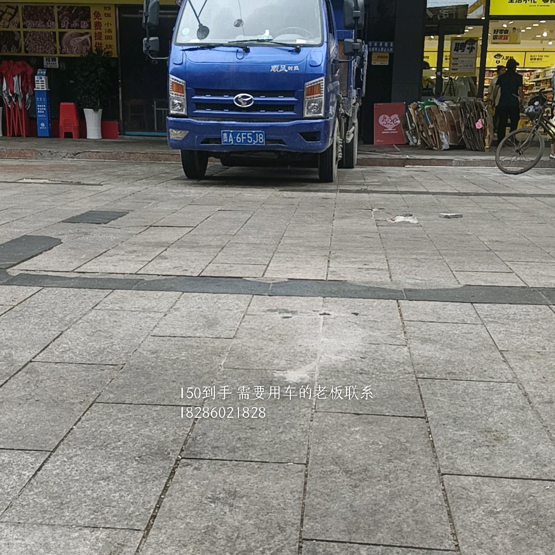 修文 沙子水泥上楼 找小韩