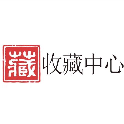乾藏金币总店