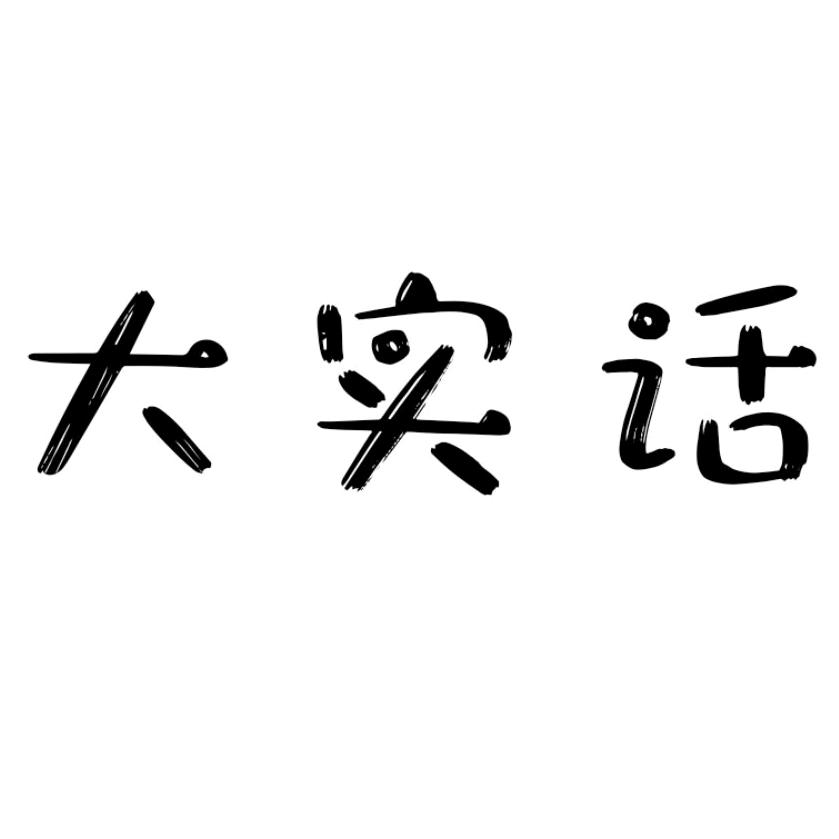 亲密养育ASD