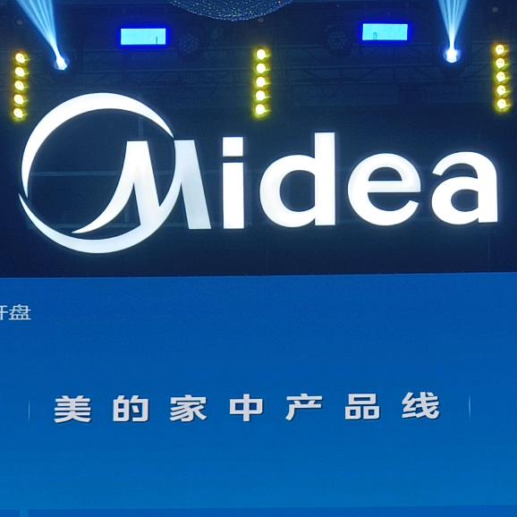 美的空气能虞城运营中心