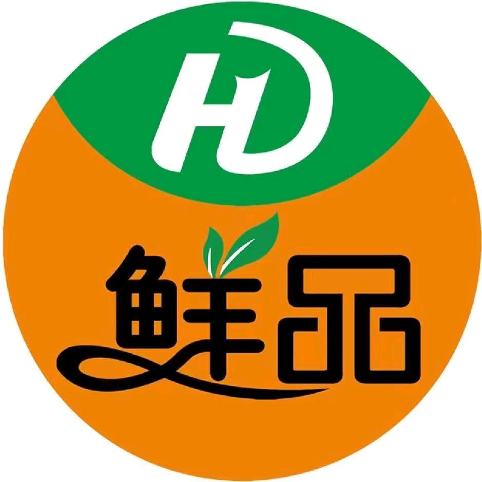 宣华都鲜品