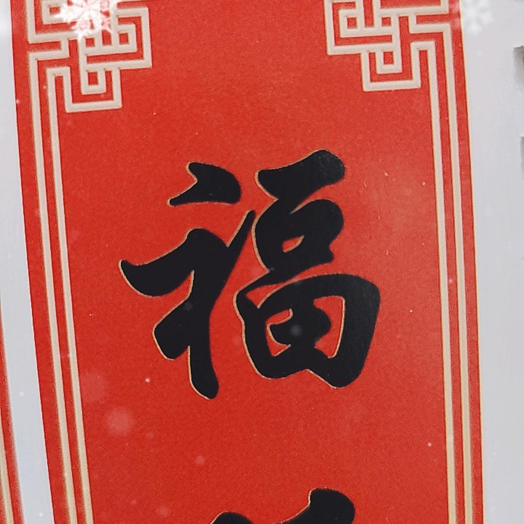 李鹏程写对联