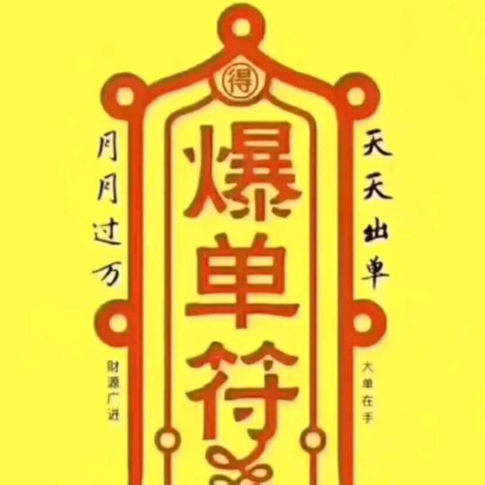幸福一生66