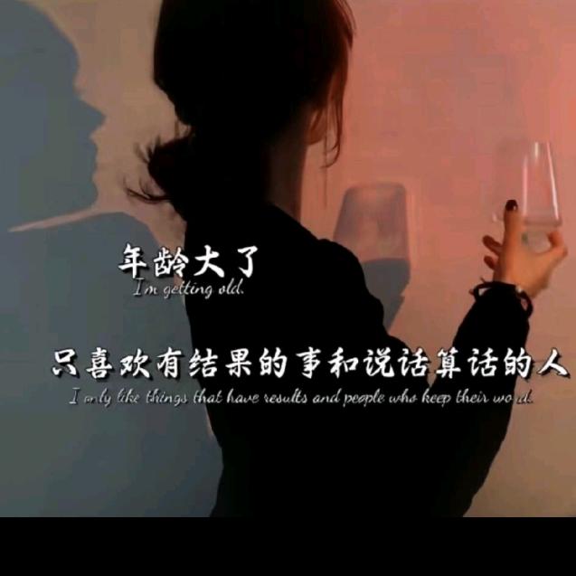 熟悉的陌生人🥳
