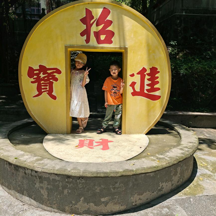 芳芳加油