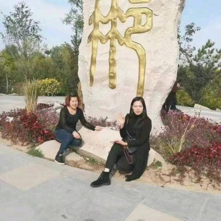 永华