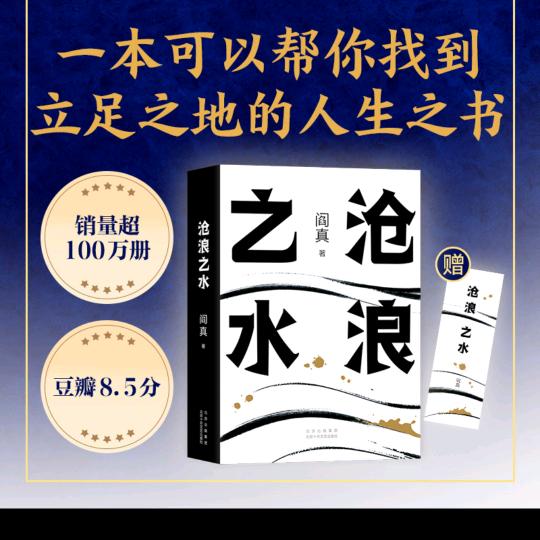 人生清茶