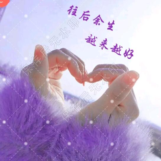 ಢ᭄幸运᪄ᩏᩘ相随ঞ᭄༊