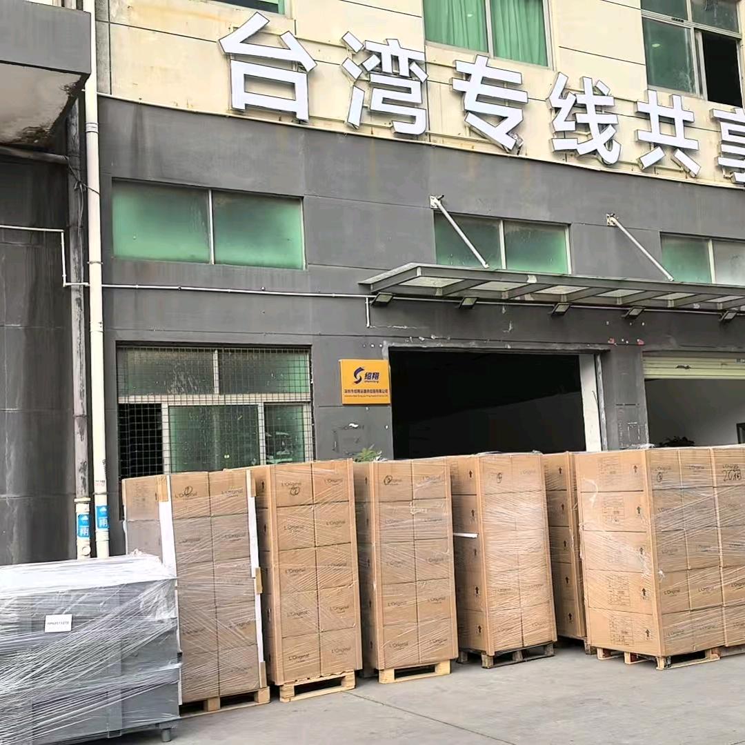 绍翔台湾集运专线物流（深圳仓）