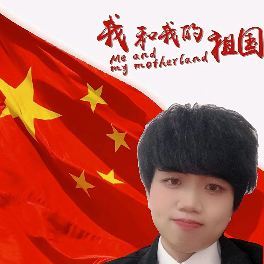 憨仔