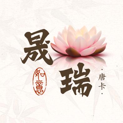 桐昕尘缘院