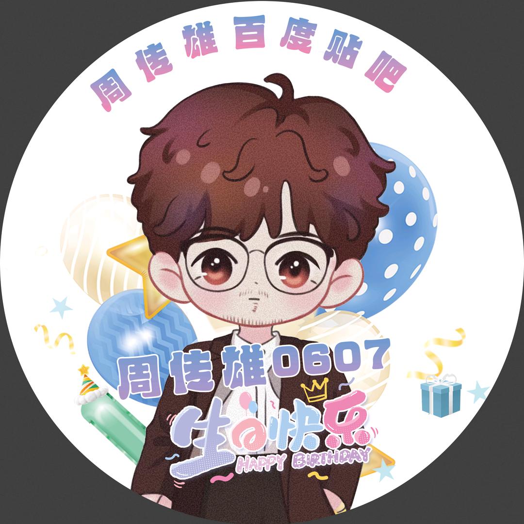 王小宝