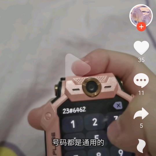 1365236738