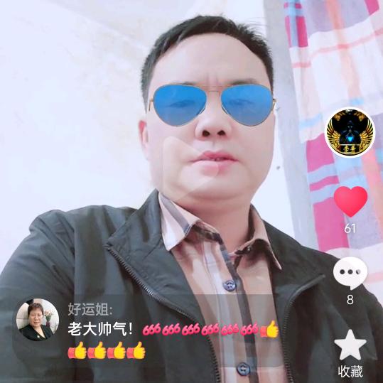 海南哥