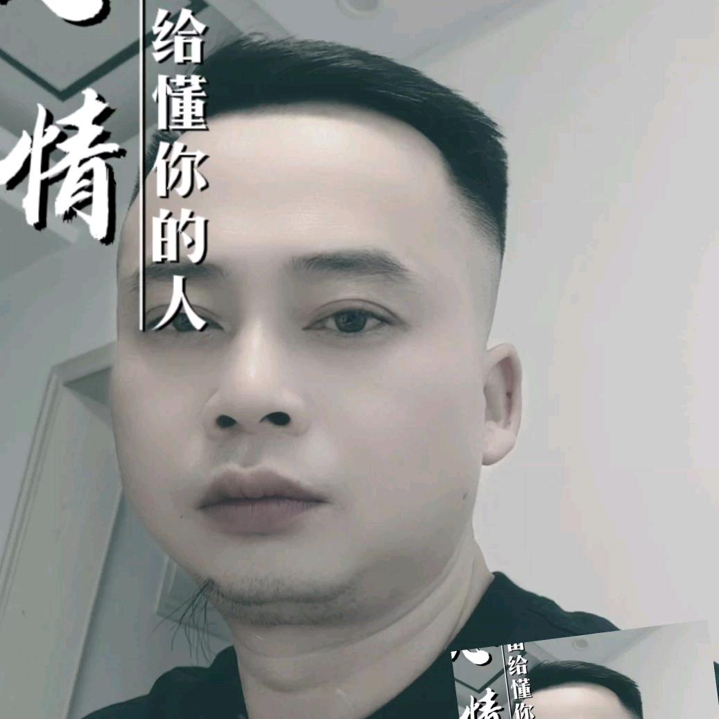 এ᭄ℳ๓小阿哥ꦿ⁵²º᭄