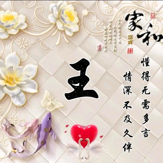 瑞