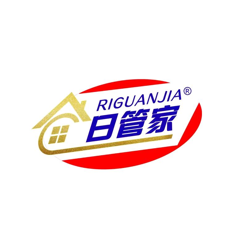 日管家衣物清洁店