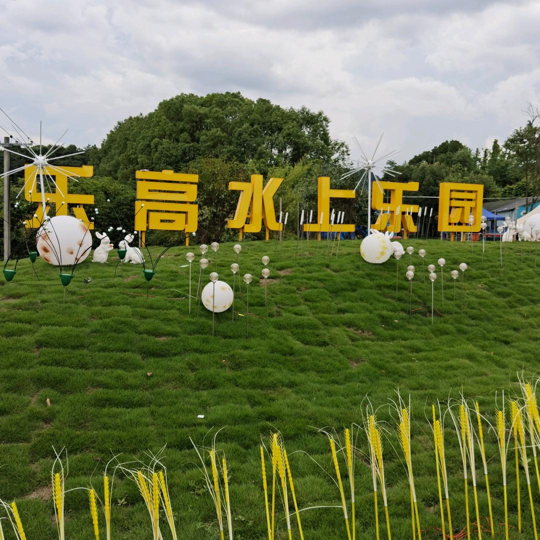 LEGO·乐高农庄