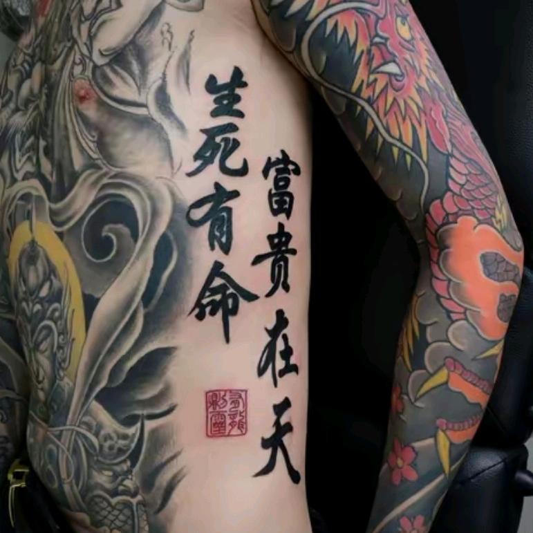 一生一世一辈子只爱我