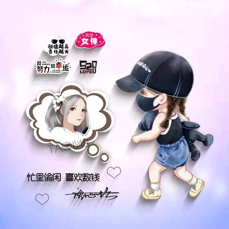 ℳ💞ღ᭄丫头🌺⁵²ºℳ💞ღ᭄丫头?