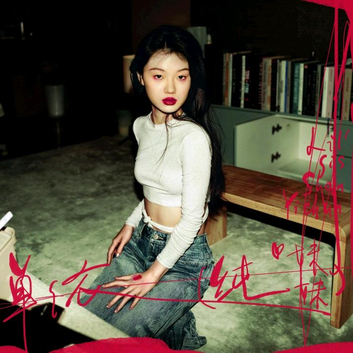 一张白纸与墨萍水相逢