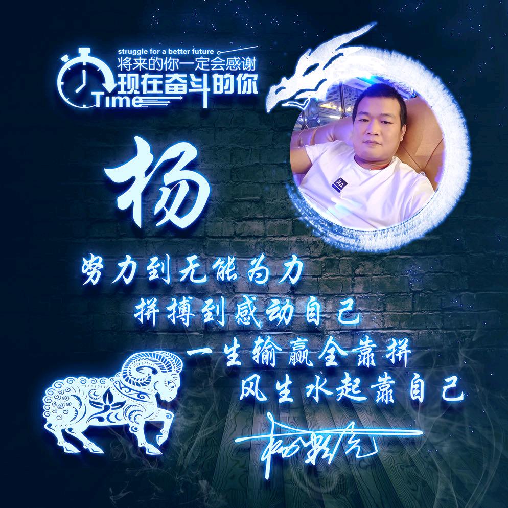 未来您好
