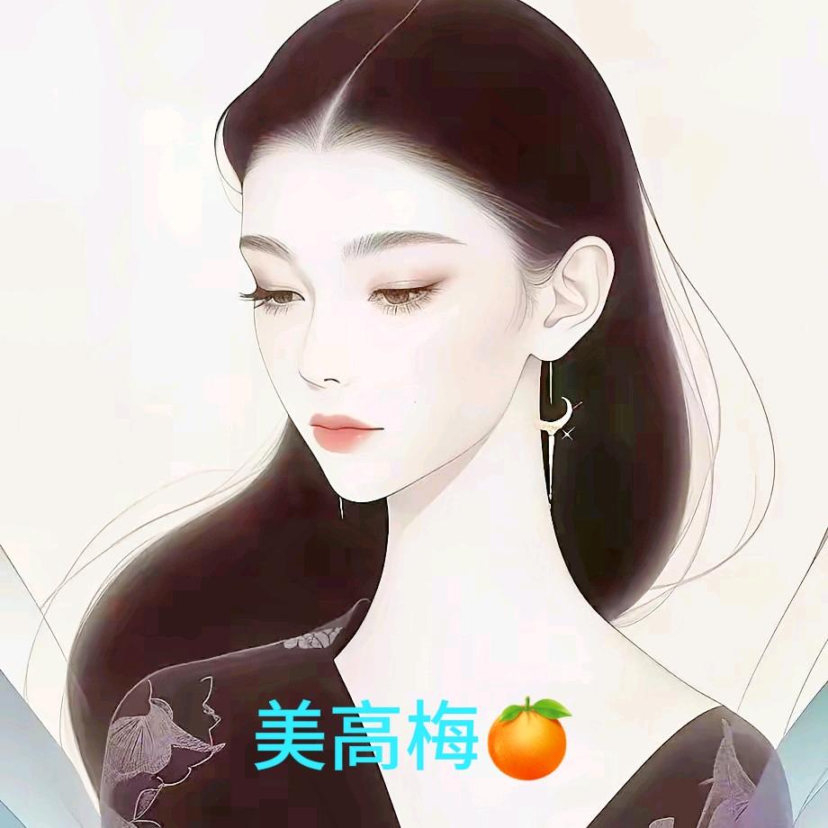 米多多🍊壳来也