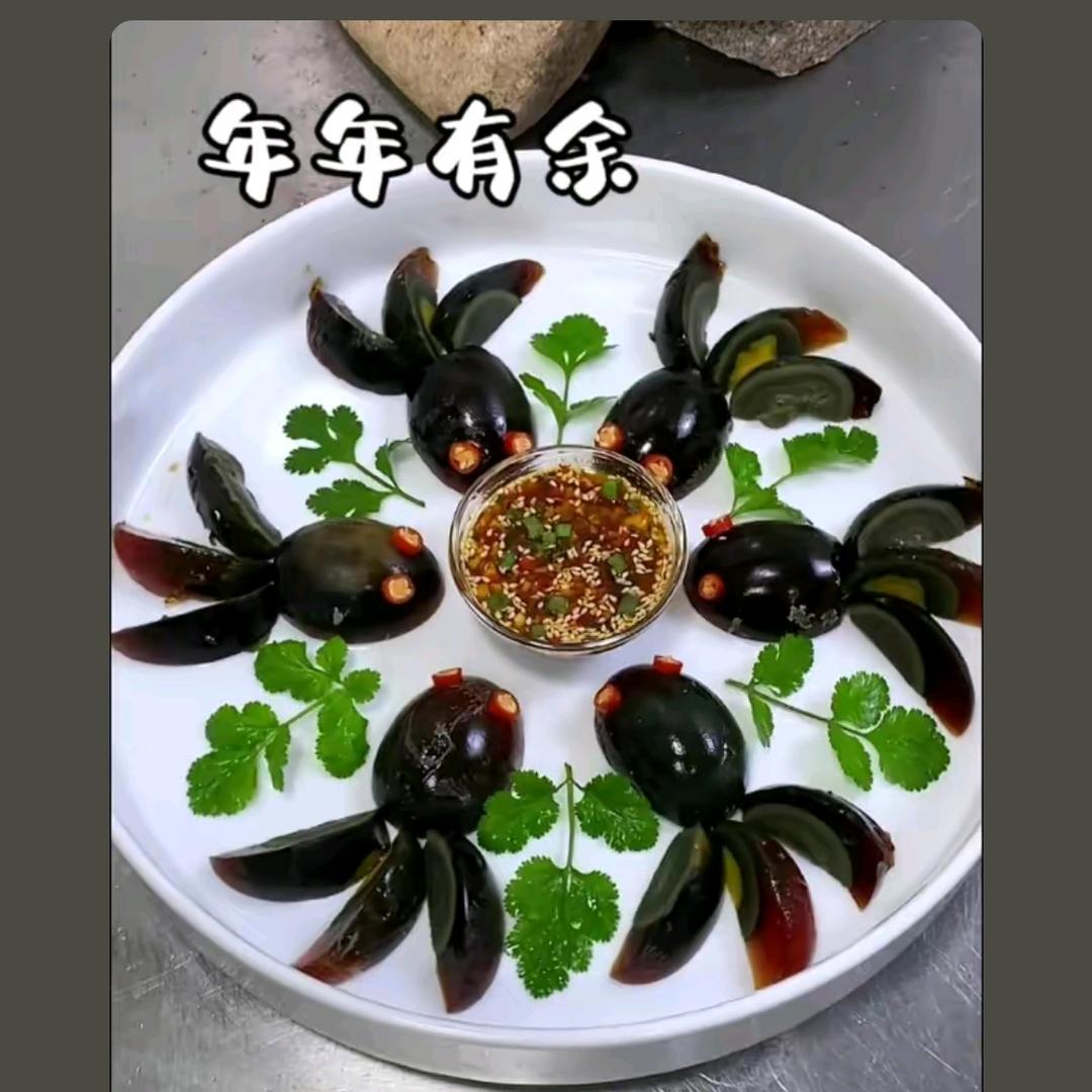 和天下🙏