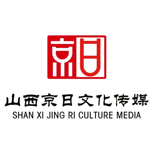 山西京日文化传媒