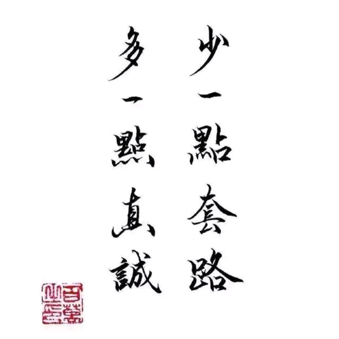 灰色轨迹