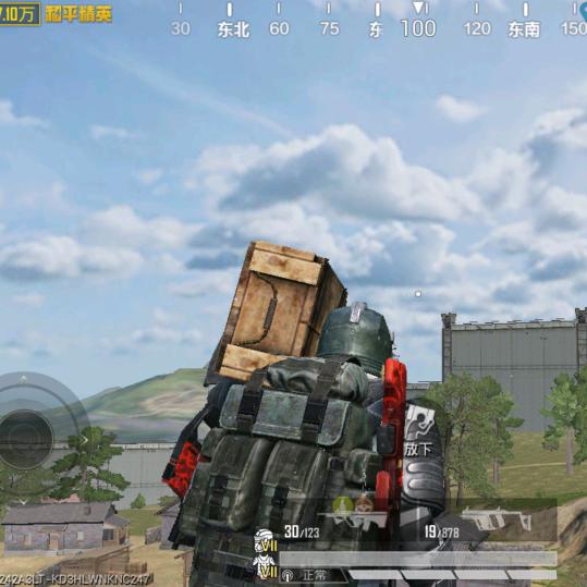 地铁达人