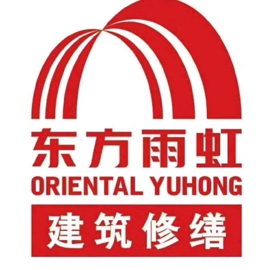 南昌雨虹防水补漏修缮